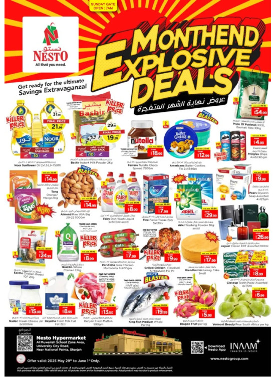 Weekend Grabs - Muweilih, Sharjah