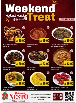 Weekend Treat Offers - Aziziyah