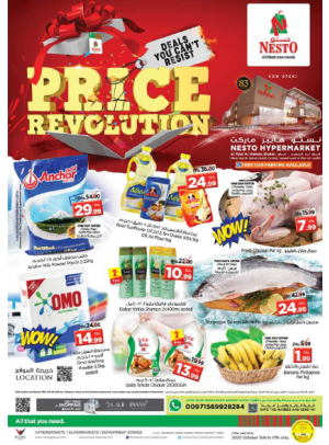 Weekend Grabs - Nadd Al Hamar