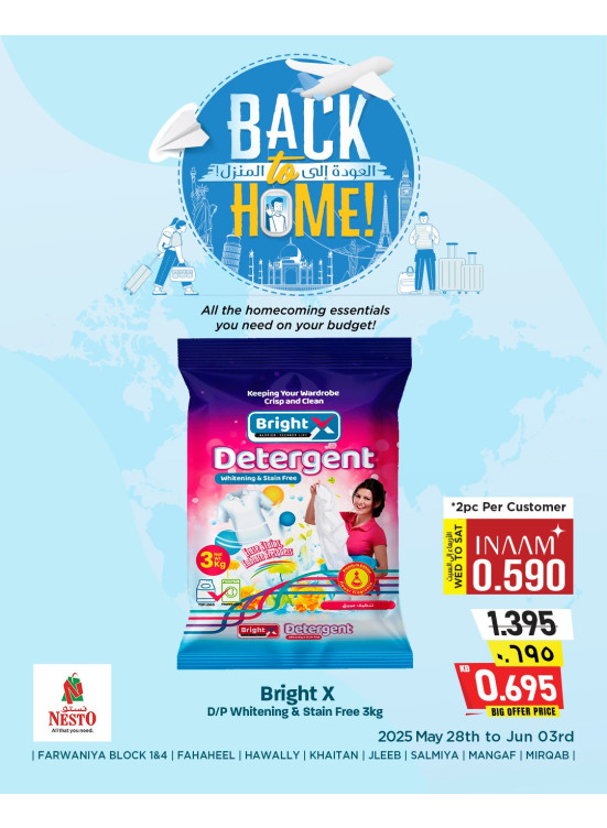 Back to Home, Vol 5