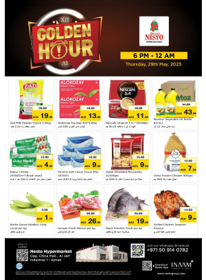Golden Hour Deals - Sheikh Ammar Bin Humaid Street