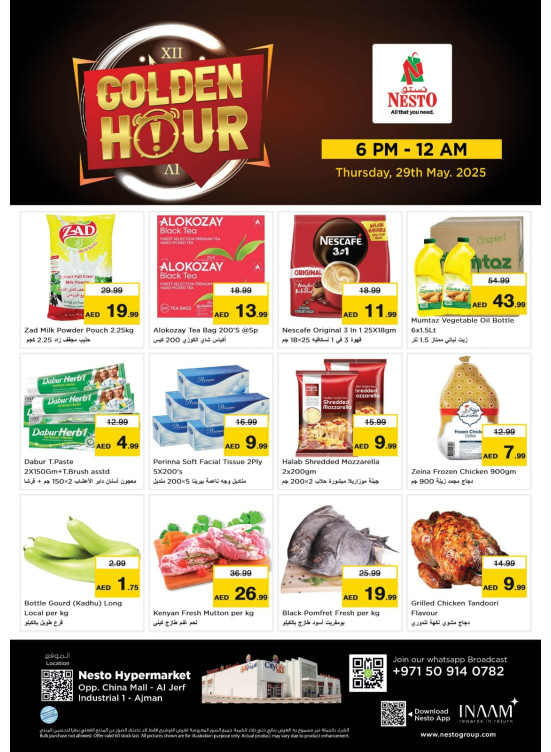 Golden Hour Deals - Sheikh Ammar Bin Humaid Street