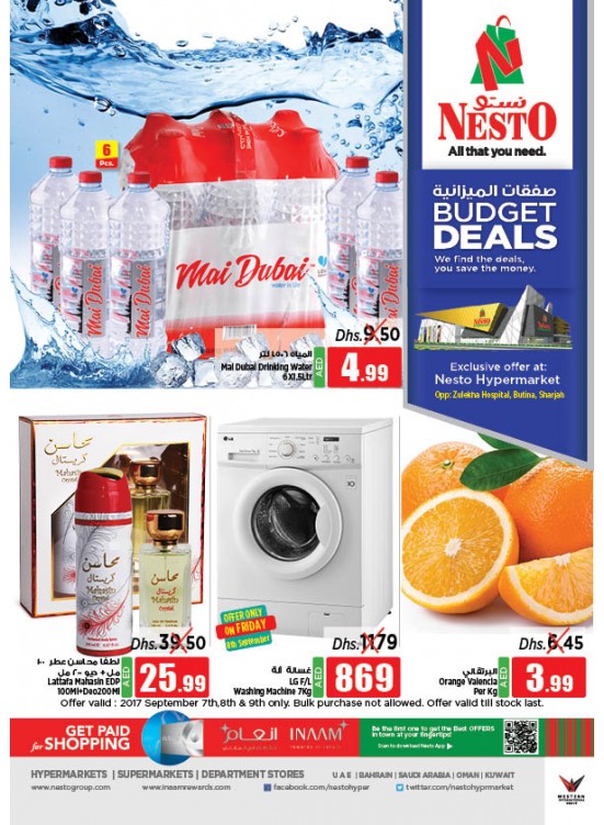 Weekend Budget Deals - Butina