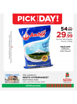 Pick of The Day - Nad Al Hamar Dubai