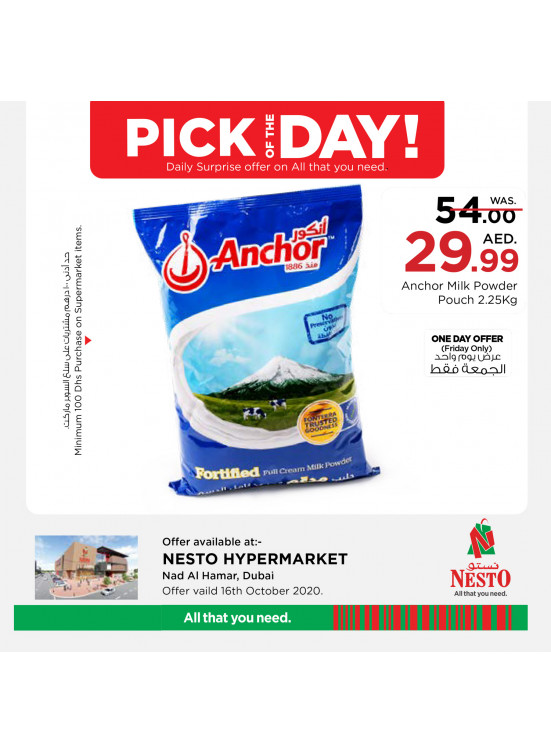 Pick of The Day - Nad Al Hamar Dubai