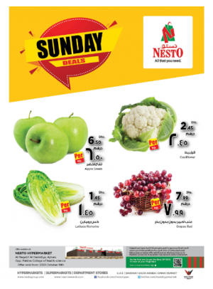 Sunday Deals - Al Raqayib, Ajman