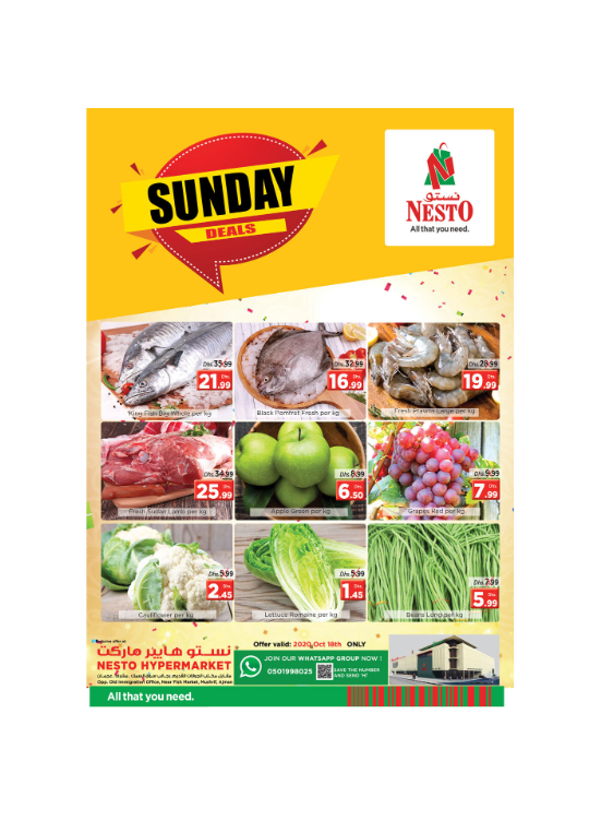 Sunday Deals - Mushrif, Ajman