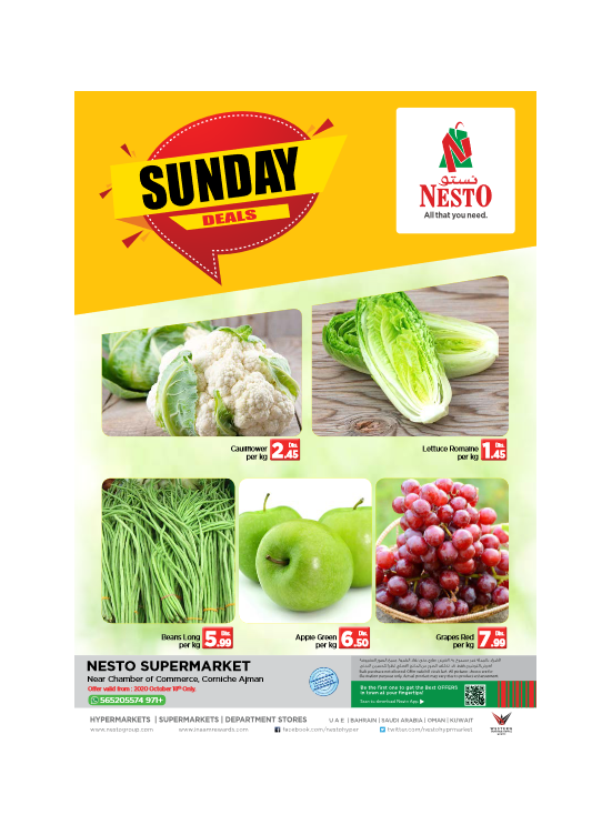Sunday Deals - Karama Corniche, Ajman