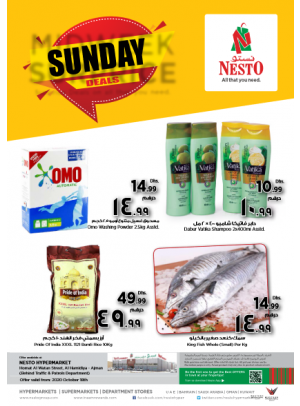 Sunday Deals - Jurf 1, Ajman