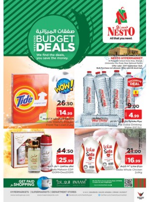 Weekend Budget Deals - Muweiliya