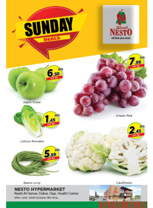 Sunday Deals - Nadd Al Hamar