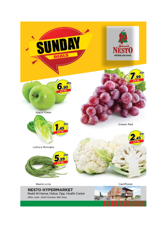 Sunday Deals - Nadd Al Hamar
