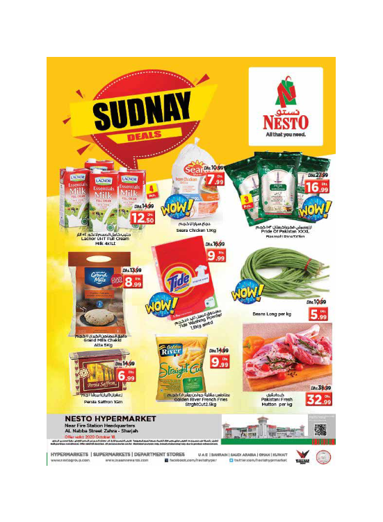 Sunday Deals - Al Nabba, Sharjah