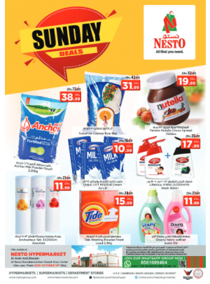 Sunday Deals - Arab Mall