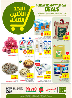 عروض طازجة - الملز، البطحاء والصناعية