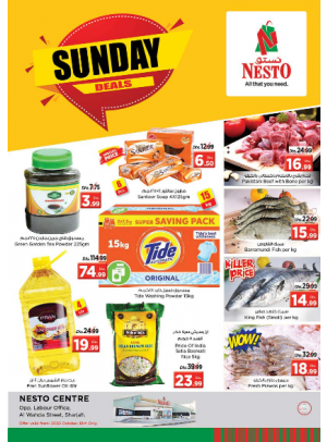 Sunday Deals - Al Wahda