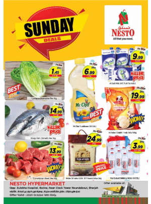 Sunday Deals - Butina, Sharjah