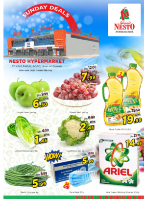 Sunday Deals - Umm Al Quwain