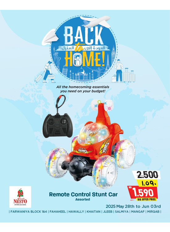 Back to Home, Vol 7
