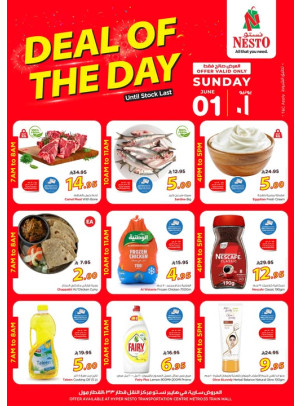 Deal of the Day - Aziziyah