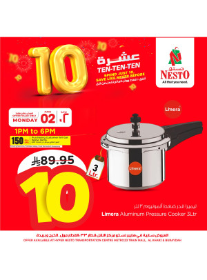 عروض 10 ريال لمدة يوم - العزيزية، الخرج وبريدة