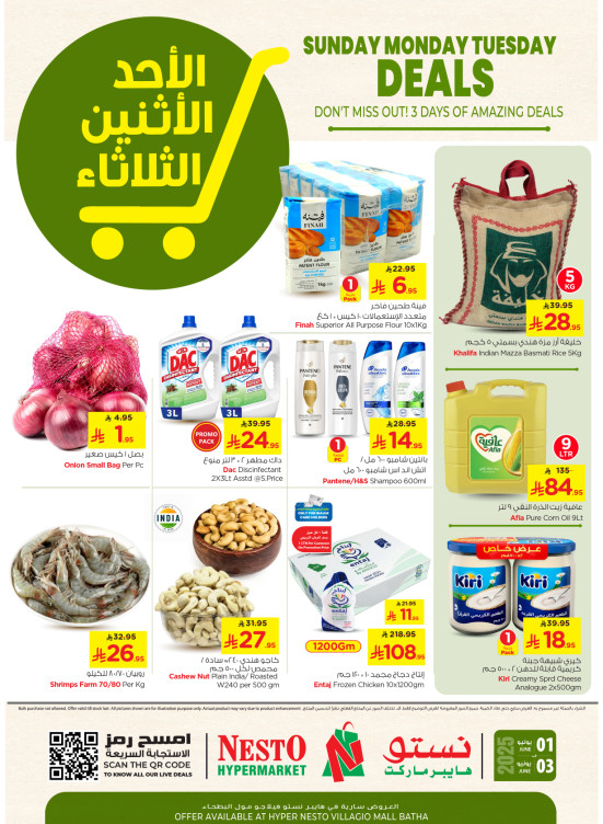 Fresh Deals - Villagio Mall Batha