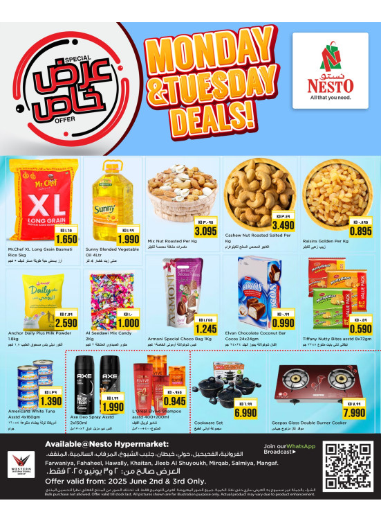 Monday & Tuesday Deals