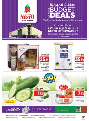 Weekend Budget Deals - Mushrif,ajman