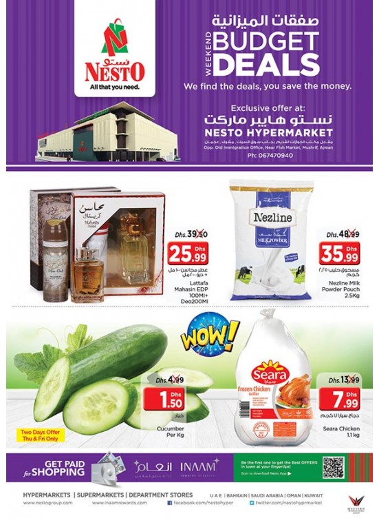 Weekend Budget Deals - Mushrif,ajman