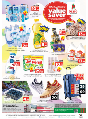 Midweek Deals - Al Tallah, Ajman