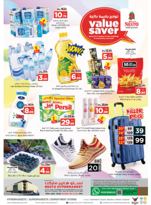 Midweek Deals - Mushrif