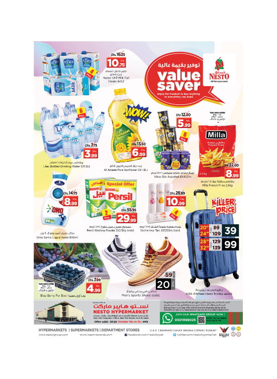 Midweek Deals - Mushrif