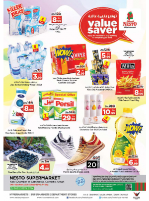 Midweek Deals - Karama Corniche, Ajman