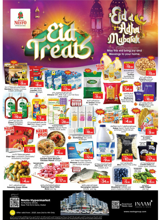 Midweek Deals - Burj Nahar Mall, Dubai