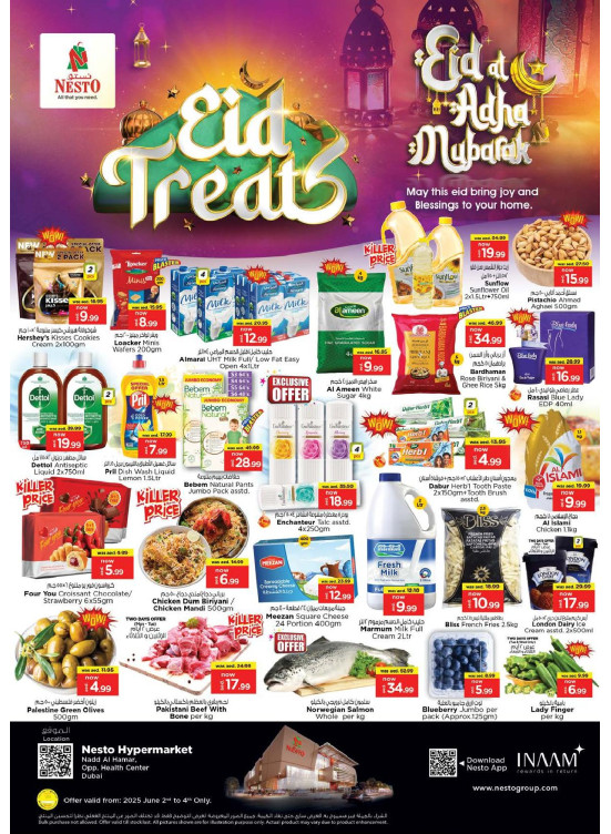 Midweek Deals - Nadd Al Hamar