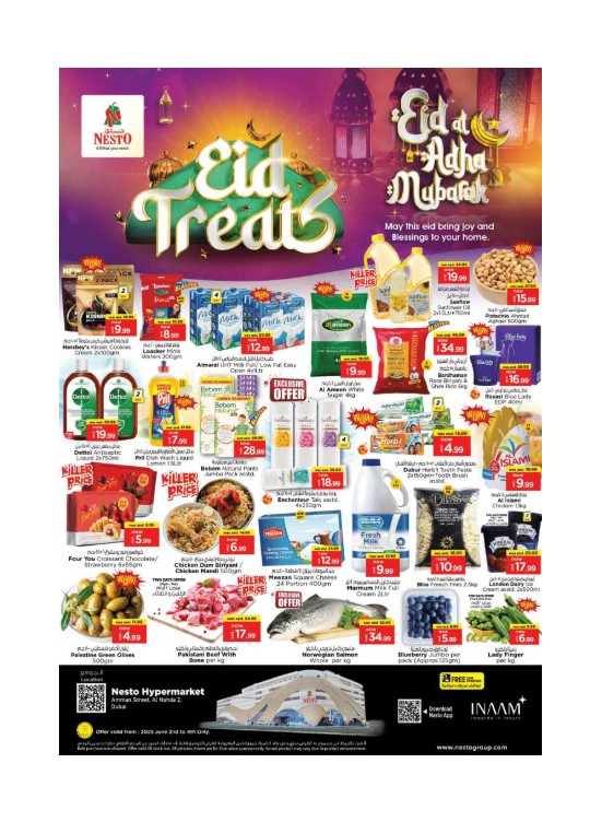 Midweek Deals - ِAl Nahda 2, Dubai