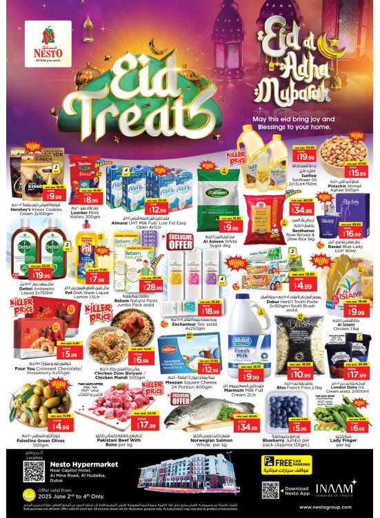 Midweek Deals - Al Mina