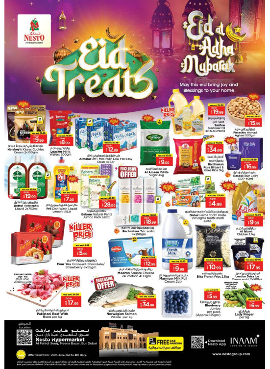 Midweek Deals - Al Fahidi Souq, Dubai