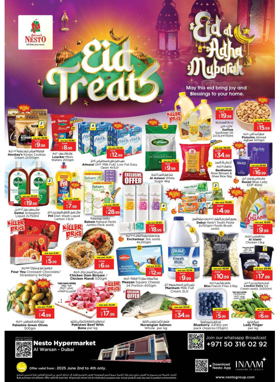 Midweek Deals - Al Warsan, Dubai