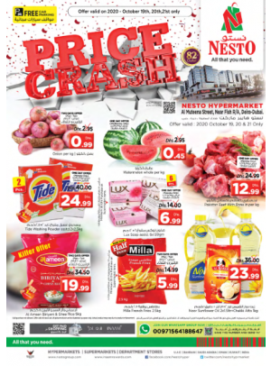 Midweek Deals - Burj Nahar Mall, Dubai