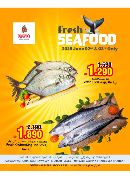 Fresh Seafood Offers