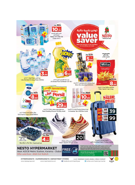 Midweek Deals - Al Karama, Dubai