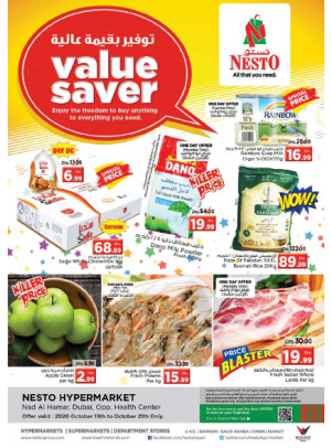Midweek Deals - Nadd Al Hamar