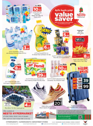 Midweek Deals  -  Umm Al Quwain