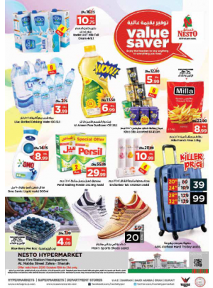 Midweek Deals - Al Nabba, Sharjah