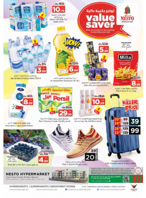 Midweek Deals - Al Nud, Sharjah