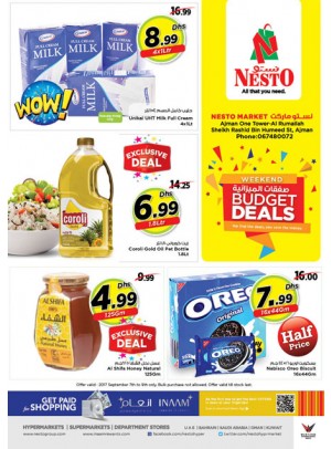 Weekend Budget Deals - One Tower Rumailah