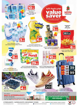 Midweek Deals - Arab Mall