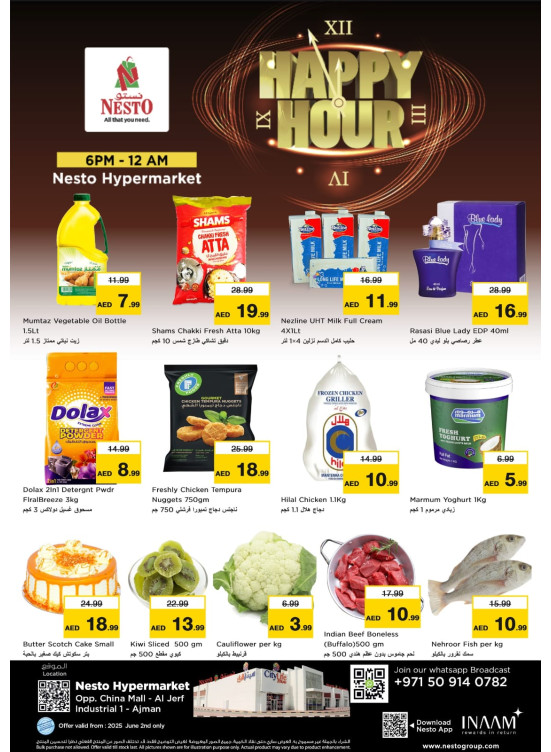 Happy Hour Deals - Sheikh Ammar Bin Humaid Street