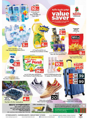 Midweek Deals - Butina, Sharjah